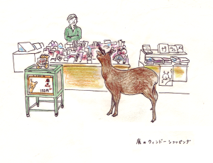 Deer's shopping 